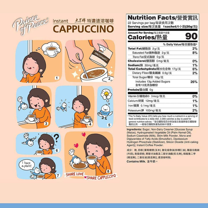 Prince of Peace 3 in 1 Instant Cappuccino, 22 x 20 gr