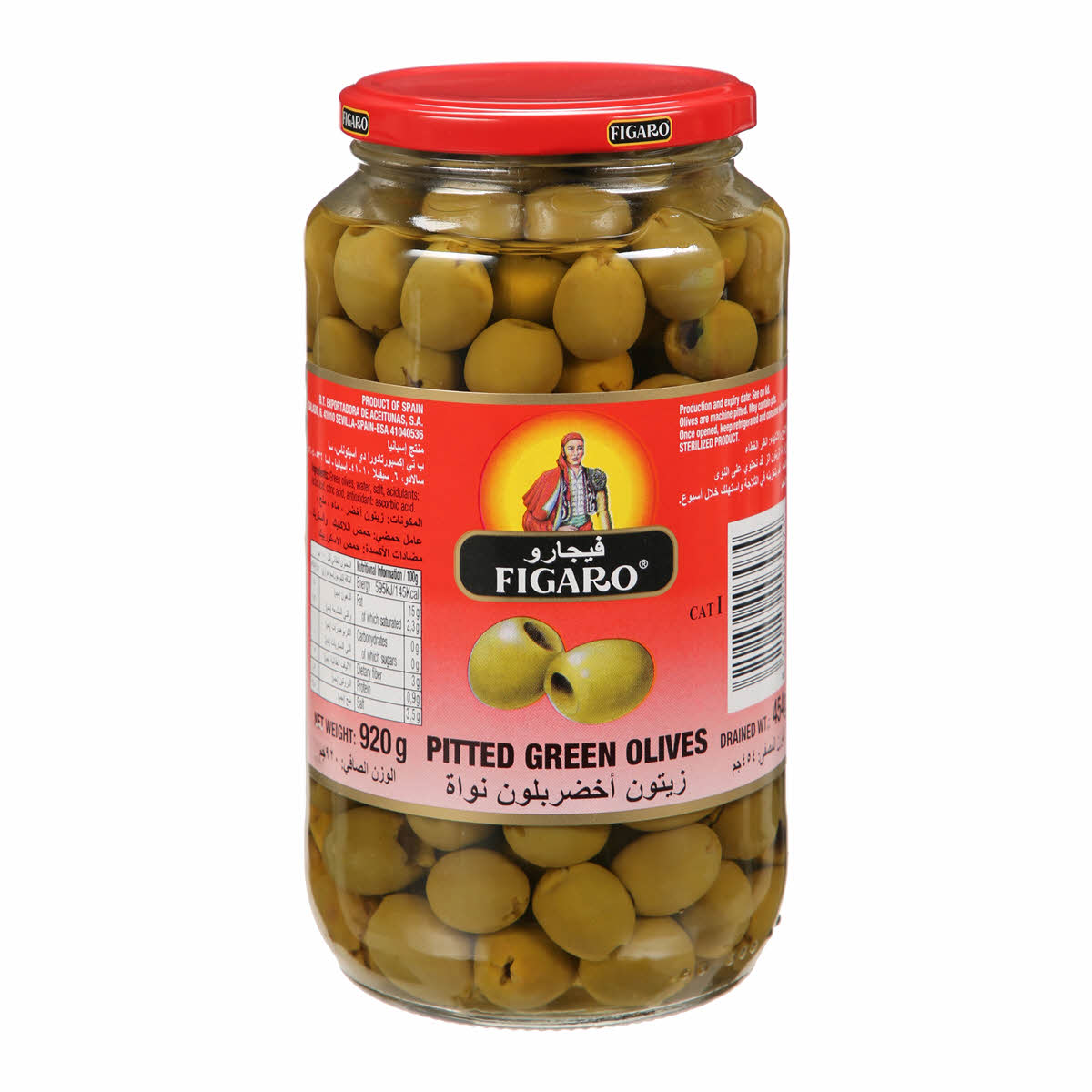 Figaro Pitted Green Olives , 920 gr —