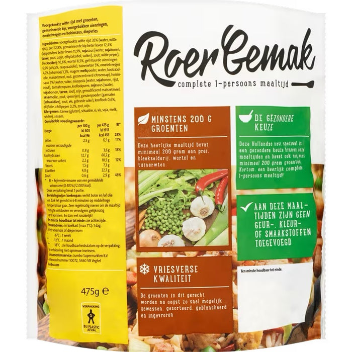 Jumbo Frozen Dutch Nasi Special Meal Mix , 475 gr