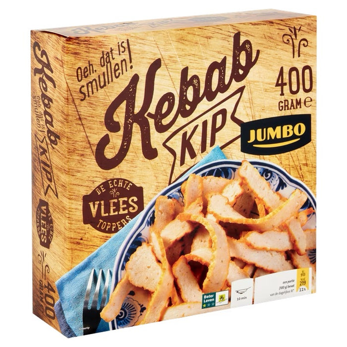 Jumbo Frozen Chicken Kebab , 400 gr