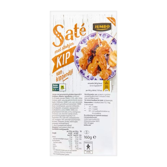 Jumbo Sate With Chicken Skewers, 160 gr