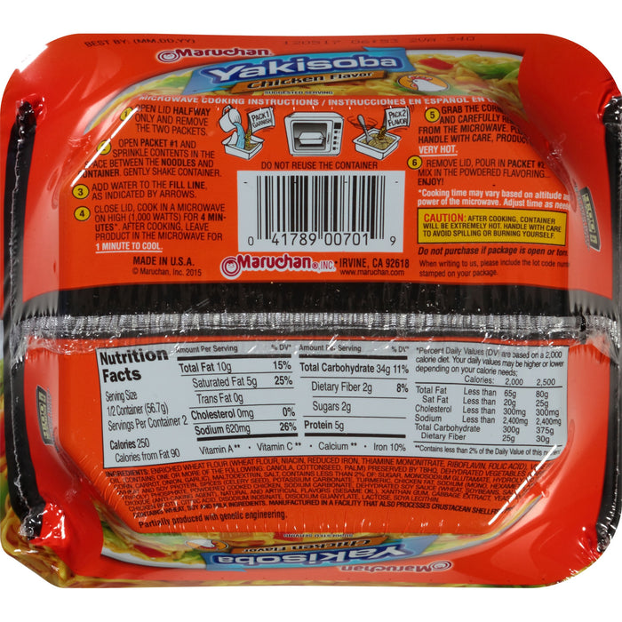 Maruchan Yakisoba Noodles, Chicken Flavor , 4 oz