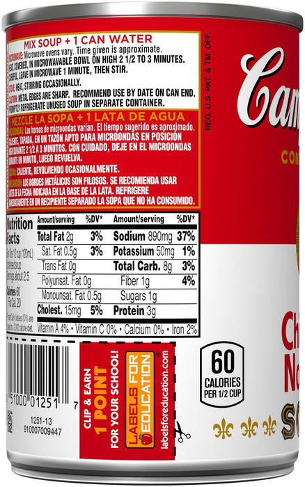 Campbell's Chicken Noodle Soup, 10.75 oz