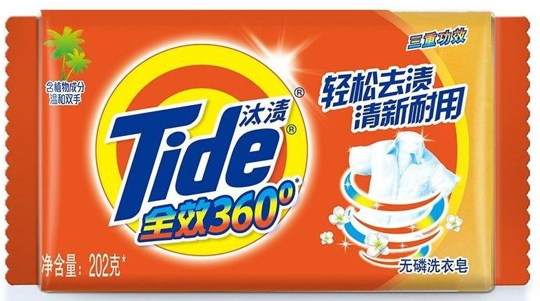 Tide Laundry Bar Soap, 202 gr