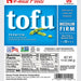 House Foods Medium Firm Tofu, 396 gr