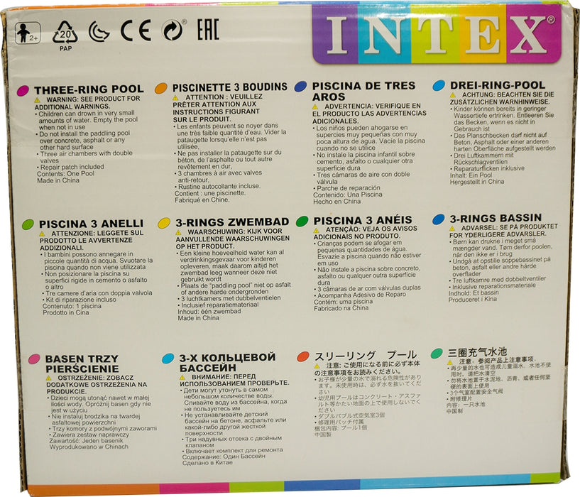 Intex Kids Three Ring Inflatable Pool, 168 x 38 cm