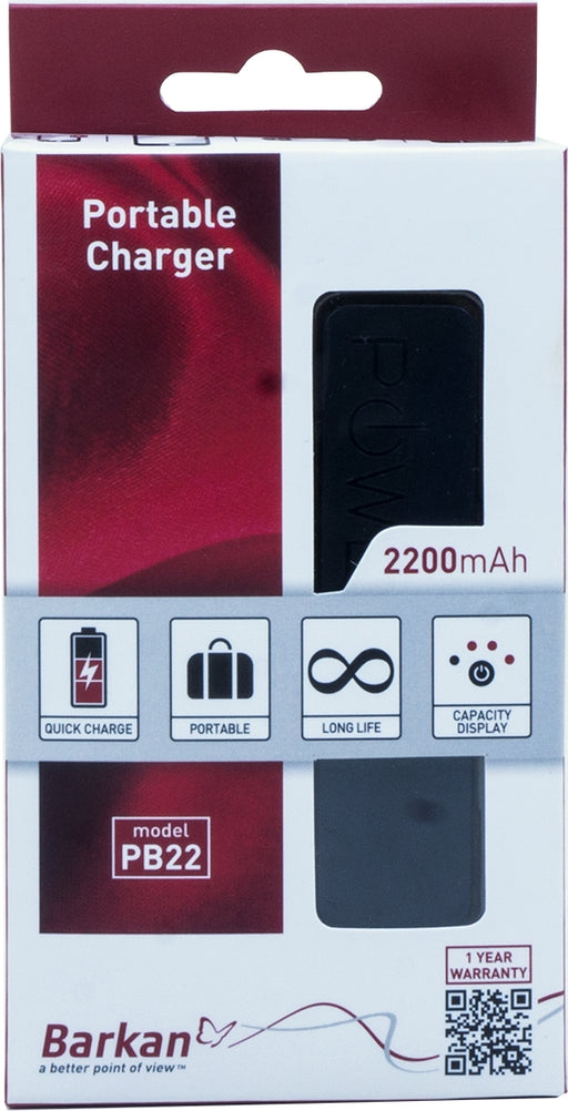 Barkan Portable Charger, 2200 mAh Power Bank, Model #PB22