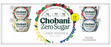 Chobani Zero Sugar Greek Yogurt, Variety Pack , 12 x 5.3 oz