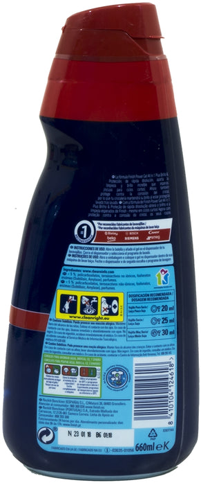 Finish All in One Plus Gel, 660 ml