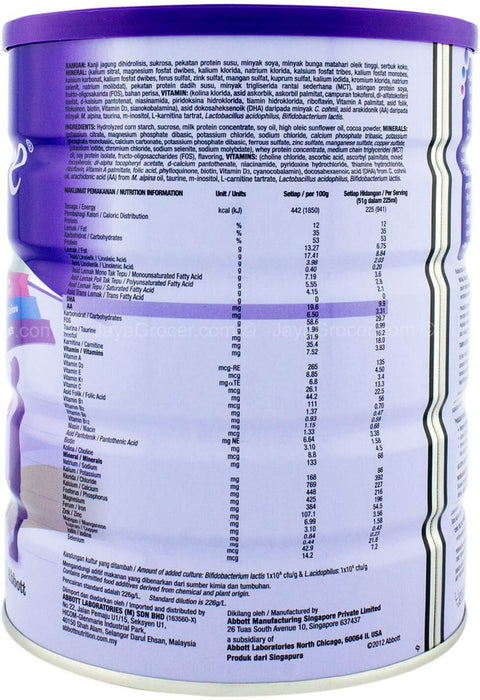 Abbott PediaSure Complete Nutrition Milk Powder, Vanilla, 400 gr