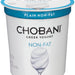 Chobani Plain Non-Fat Greek Yogurt, 32 oz